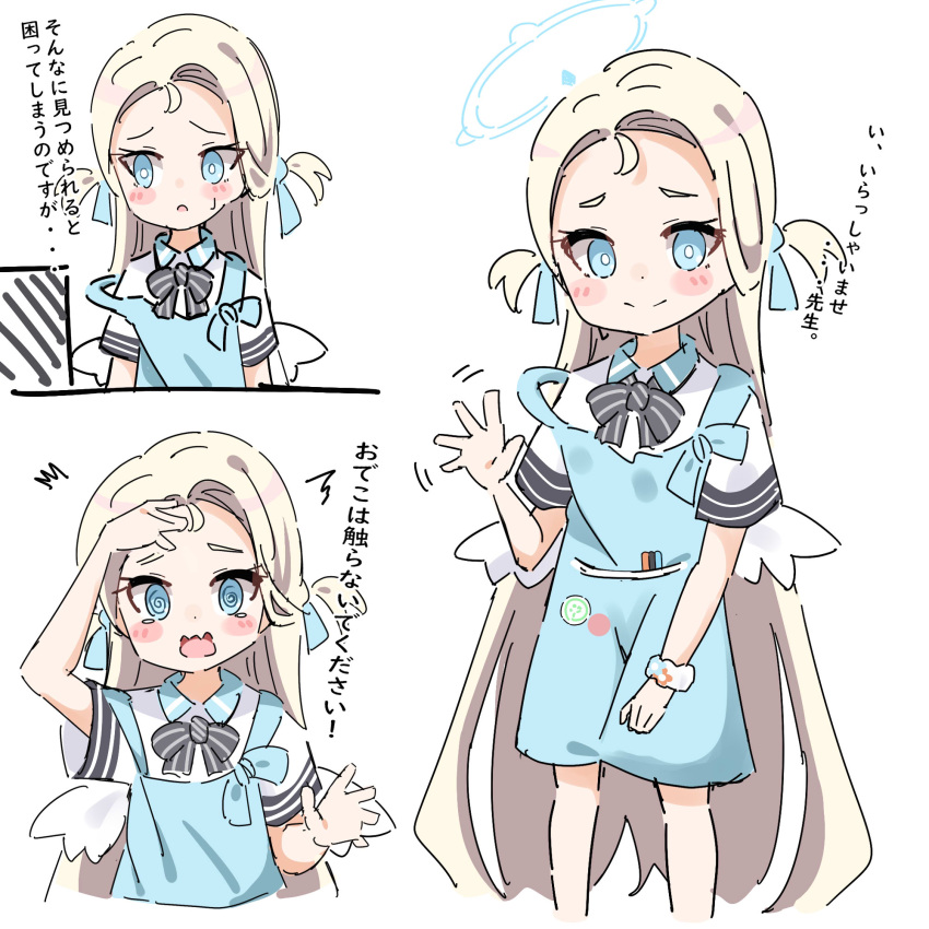 1girl :o ^^^ apron arm_up blonde_hair blue_apron blue_archive blue_eyes blush_stickers closed_mouth collared_shirt commentary_request cropped_legs forehead hand_up highres kapuru_0410 multiple_views open_mouth parted_lips shirt short_eyebrows short_sleeves simple_background sora_(blue_archive) standing strap_slip thick_eyebrows translation_request two_side_up wavy_mouth white_background white_shirt