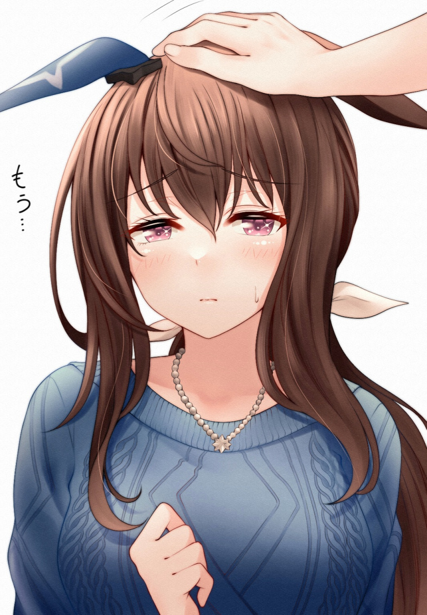 1girl 1other admire_vega_(umamusume) animal_ears bangs blue_sweater breasts brown_hair commentary_request ear_covers hand_on_another's_head headpat highres horse_ears horse_girl jewelry long_hair looking_at_viewer necklace pearl_necklace red_hayao simple_background solo_focus sweater translation_request umamusume upper_body violet_eyes white_background