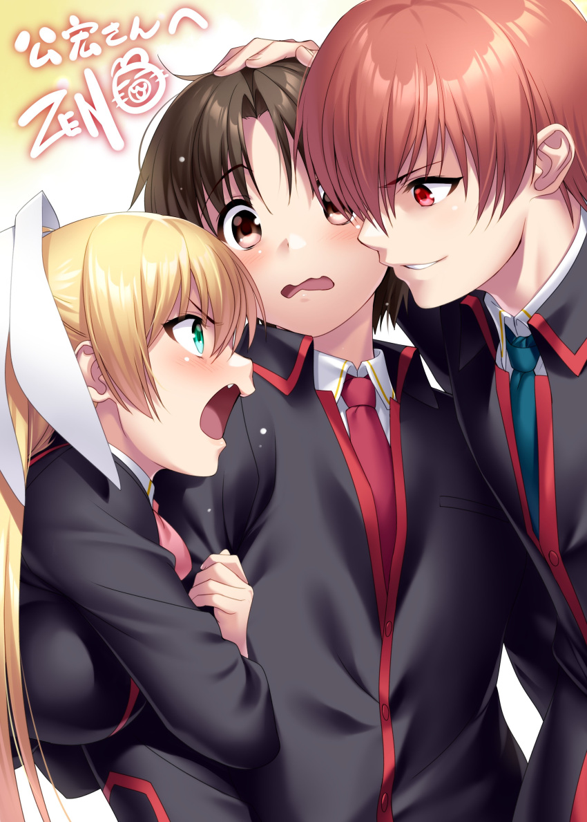1girl 2boys absurdres aqua_eyes arm_hug black_hair blazer blonde_hair blush boy_and_girl_sandwich breasts brown_eyes brown_hair collared_shirt commission fang hand_on_another's_head highres jacket little_busters! long_hair looking_at_viewer multiple_boys naoe_riki natsume_kyousuke necktie open_mouth parted_lips profile red_eyes sandwiched school_uniform second-party_source shirt signature skeb_commission smile tokido_saya upper_body wavy_mouth zen_(kamuro)