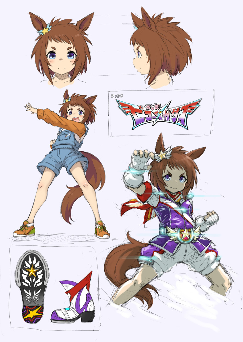 1girl absurdres animal_ears belt biko_pegasus_(umamusume) blue_eyes blush boots brown_hair clenched_hand fingerless_gloves gloves highres horse_ears horse_girl horse_tail jacket koishi_chikasa long_sleeves looking_at_viewer multiple_views open_mouth orange_footwear outstretched_arm overall_shorts overalls pose profile purple_jacket reference_sheet shoes short_hair short_sleeves shorts smile sneakers standing tail umamusume v-shaped_eyebrows white_gloves white_shorts