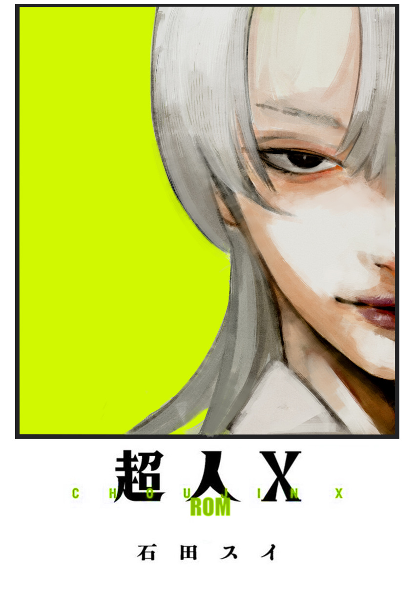 1boy absurdres black_eyes border choujin_x close-up closed_mouth copyright_name green_background grey_hair highres light_smile long_hair looking_at_viewer male_focus moedredd painterly purple_lips simple_background smile solo upper_body white_border