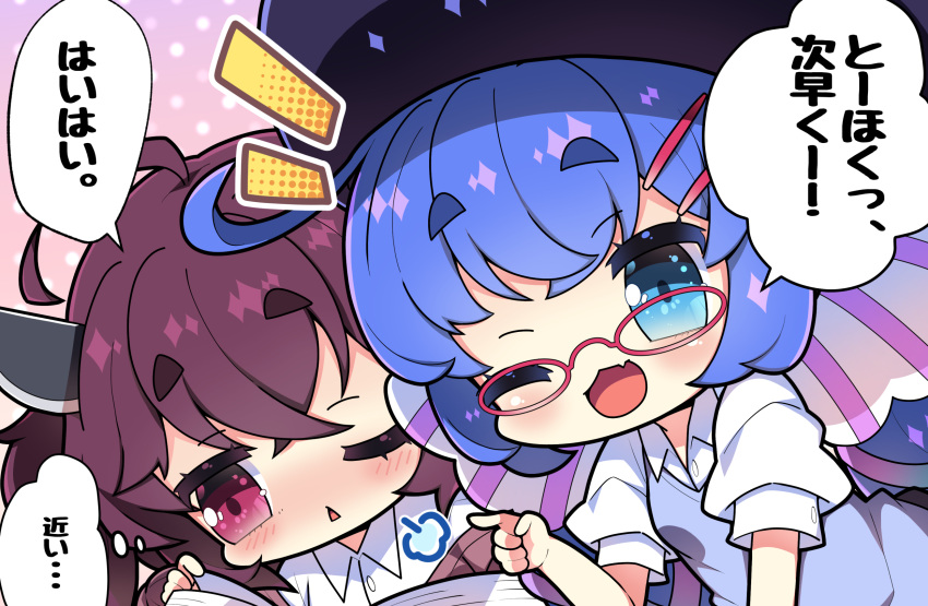 2girls ;&lt; ;d ahoge black_headwear blue_eyes blue_hair blush book brown_hair chibi collared_shirt commentary_request dress_shirt fang glasses hair_ornament hairclip halftone hat headgear highres milkpanda multiple_girls notice_lines one_eye_closed open_book otomachi_una parted_lips pointing puffy_short_sleeves puffy_sleeves red-framed_eyewear shirt short_eyebrows short_sleeves smile sweater_vest thick_eyebrows touhoku_kiritan translation_request triangle_mouth twintails violet_eyes voiceroid white_shirt