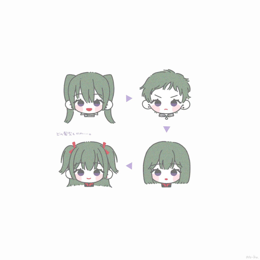 1girl an-ko_(ankoankoazuki) arrow_(symbol) artist_name blush blush_stickers bob_cut d.gray-man earrings eyelashes frown green_hair hair_between_eyes hair_ribbon highres jewelry lenalee_lee long_hair looking_at_viewer multiple_persona parted_bangs parted_lips pixie_cut portrait red_ribbon ribbon short_hair sidelocks signature simple_background smile straight-on stud_earrings twintails two_side_up very_short_hair violet_eyes white_background
