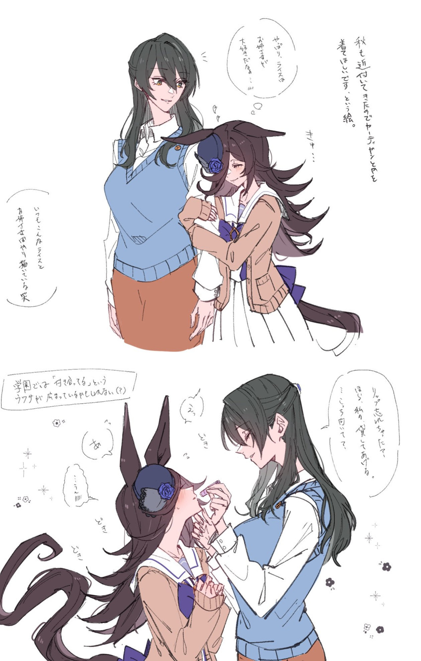 2girls animal_ears black_hair blue_flower blue_rose blue_sweater_vest blush bow brown_cardigan brown_hair cardigan closed_eyes collared_shirt commentary_request cosmetics female_trainer_(umamusume) flower hair_over_one_eye hat highres holding holding_another's_arm holding_lipstick_tube hollomaru horse_ears horse_girl horse_tail lipstick_tube long_hair mini_hat multiple_girls multiple_views notice_lines oc_x_canon open_cardigan open_clothes orange_skirt original rice_shower_(umamusume) rose school_uniform shirt skirt smile sweater_vest tail teeth tracen_school_uniform trainer_(umamusume) translation_request umamusume white_background white_shirt yuri