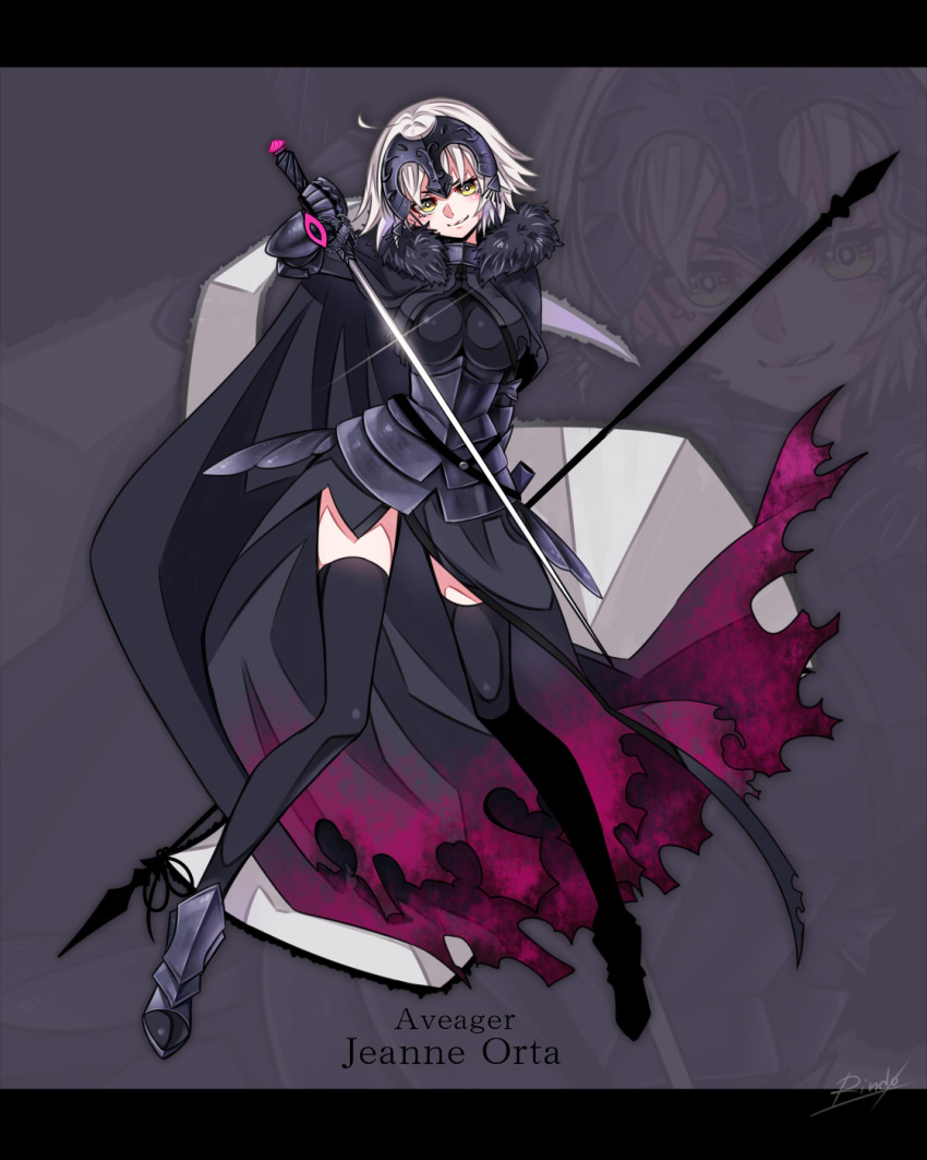 1girl ahoge armor armored_dress bangs black_thighhighs breasts chain cloak fate/grand_order fate_(series) flag grey_hair headpiece highres holding holding_flag holding_polearm holding_sword holding_weapon jeanne_d'arc_alter_(avenger)_(fate) jeanne_d'arc_alter_(fate) lance looking_at_viewer polearm rindo short_hair smile solo standing sword thigh-highs weapon yellow_eyes