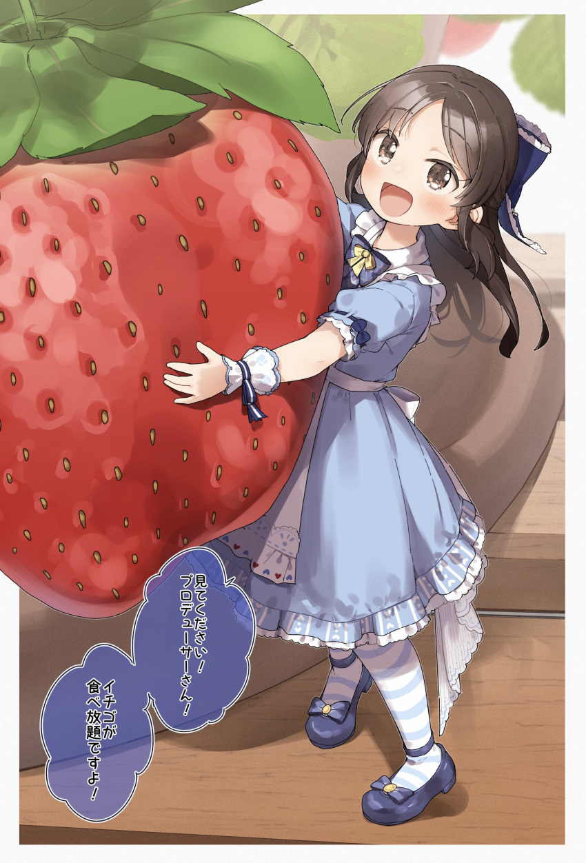 1girl absurdres alice_(alice_in_wonderland) alice_(alice_in_wonderland)_(cosplay) apron back_bow bangs blue_bow blue_dress blue_footwear blush bow bowtie brown_eyes brown_hair child collar commentary cosplay dress food footwear_bow frilled_dress frills fruit hair_bow highres holding holding_food holding_fruit idolmaster idolmaster_cinderella_girls long_hair looking_at_viewer minigirl open_mouth shoes short_sleeves smile solo strawberry striped striped_thighhighs tachibana_arisu thigh-highs translation_request white_apron white_collar wrist_cuffs yukie_(kusaka_shi)