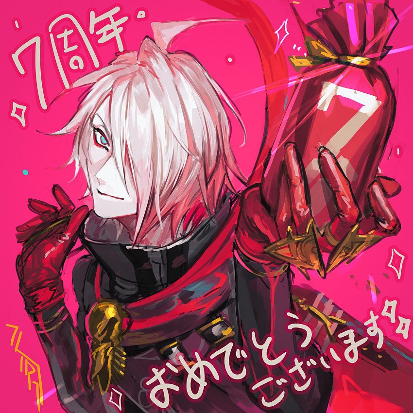 1boy anniversary background_text bangs bishounen black_coat blue_eyes christmas closed_mouth coat colored_skin commentary_request egawa_akira eyeshadow fate/grand_order fate_(series) gift gift_wrapping gloves gold_trim hair_over_one_eye highres holding holding_gift hood karna_(fate) karna_(santa)_(fate) looking_at_viewer makeup male_focus red_gloves sandbag short_hair smile solo upper_body white_hair white_skin