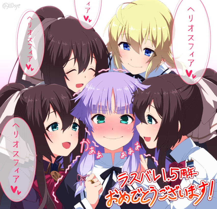 1113syp 5girls :d @_@ ^_^ ahoge amano_soraha anniversary aqua_eyes assault_lily bangs banshouya_ena black_ribbon blonde_hair blue_eyes blunt_bangs blush bow bowtie brown_hair clenched_hand closed_eyes closed_mouth commentary_request copyright_name cropped_jacket embarrassed furrowed_brow gameplay_mechanics gradient gradient_background hair_between_eyes hair_bow hair_ribbon hand_on_another's_shoulder hand_up heart herensuge_girls_academy_school_uniform high_ponytail highres jacket jewelry juliet_sleeves long_hair long_sleeves looking_at_another looking_at_viewer low_ponytail multiple_girls multiple_persona neck_ribbon nose_blush official_alternate_costume open_mouth pink_ribbon ponytail profile puffy_sleeves purple_background purple_hair purple_jacket red_bow red_bowtie ribbon ring school_uniform serizawa_chikaru sidelocks smile speech_bubble spoken_heart surrounded translated trembling tress_ribbon twitter_username wavy_mouth white_background white_bow white_jacket yuri yurigaoka_girls_academy_school_uniform