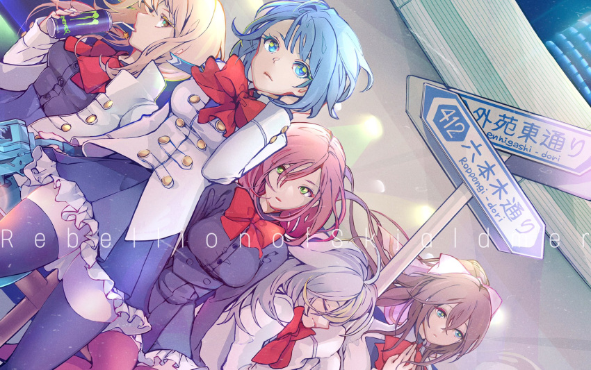 5girls ahoge aizawa_kazuha aqua_eyes arm_at_side arms_at_sides assault_lily azamino_(lbkamaboko) bangs black_shirt black_thighhighs blonde_hair blue_eyes blue_hair blue_skirt bow bowtie breasts brown_eyes brown_hair building buttons can city closed_eyes closed_mouth commentary_request crossed_bangs drink drinking drinking_straw drinking_straw_in_mouth dutch_angle energy_drink expressionless fingernails floating_hair frilled_skirt frills green_eyes grey_hair hair_between_eyes hair_bow hair_ornament hand_in_own_hair hand_on_own_chest hand_up hatsukano_you head_rest herensuge_girls_academy_school_uniform high-waist_skirt high_ponytail highres holding holding_can holding_weapon iijima_renka jacket leaning_on_object long_hair long_sleeves looking_at_viewer looking_away low_ponytail medium_breasts medium_hair miniskirt monster_energy multicolored_hair multiple_girls night on_railing open_clothes open_jacket outdoors parted_lips pleated_skirt ponytail profile railing red_bow red_bowtie red_thighhighs redhead road_sign sasaki_ran school_uniform serizawa_chikaru shiny shiny_hair shirt short_hair side-by-side side_ponytail sidelocks sign sitting sitting_on_railing skirt sleeping sleeping_upright sleeves_past_fingers sleeves_past_wrists standing star_(symbol) star_hair_ornament streaked_hair thigh-highs v-shaped_eyebrows very_long_hair weapon white_bow white_jacket zettai_ryouiki