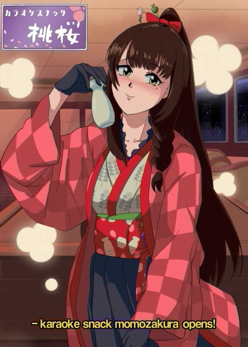 1990s_(style) 1girl bangs black_gloves black_skirt blush bottle bow braid brown_hair buisen checkered_clothes checkered_jacket chromatic_aberration city french_braid gloves hair_ornament hair_stick haori head_tilt high_ponytail highres holding holding_bottle indoors jacket japanese_clothes long_hair long_skirt long_sleeves looking_at_viewer mole mole_under_eye momozakura_kojo night nose_blush obi okusame pink_jacket pleated_skirt ponytail red_bow retro_artstyle sash side_braid skirt smile solo subtitled tokkuri very_long_hair virtual_youtuber yellow_eyes