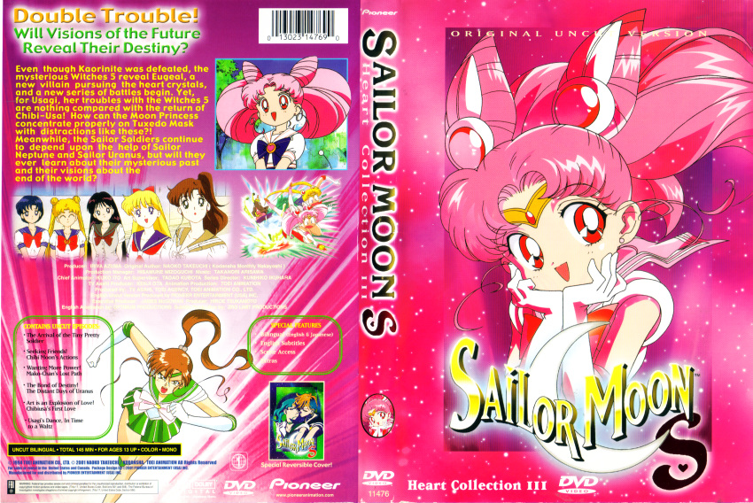 bishoujo_senshi_sailor_moon chibi_usa disc_cover kino_makoto sailor_chibi_moon sailor_jupiter screening