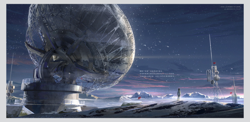 1girl absurdres artist_name blue_sky border clouds di_qiu_wang_shi grey_border highres morncolour mountainous_horizon radio_telescope red_flag satellite_dish scenery sky snow solo translation_request very_wide_shot white_bird ye_wenjie