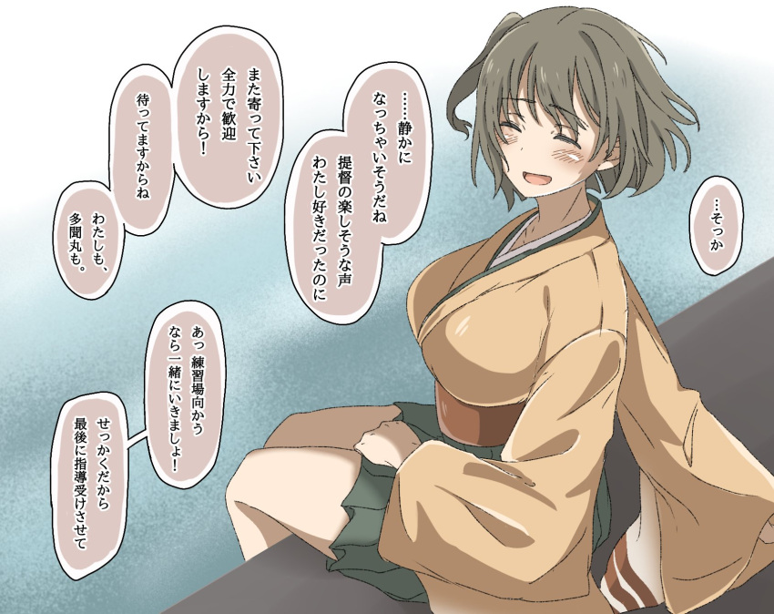 1girl blush breasts brown_hair closed_eyes commentary green_hakama hakama hakama_short_skirt hakama_skirt headband highres hiryuu_(kancolle) japanese_clothes kantai_collection kimono kirisaki_seeker large_breasts obi one_side_up open_mouth sash short_hair side_ponytail skirt smile solo translation_request yellow_kimono