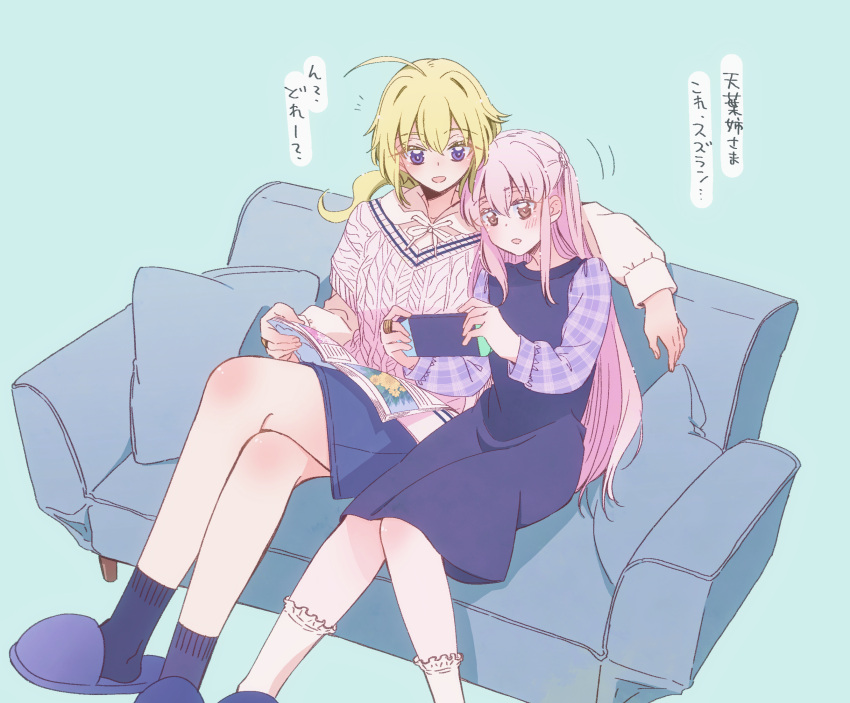 2girls ahoge amano_soraha aqua_background aran_sweater arm_around_shoulder assault_lily bangs blonde_hair blue_dress blue_eyes blue_footwear blue_skirt blue_socks blush bright_pupils brown_eyes couch crossed_legs cushion dress egawa_kusumi flower frilled_socks frills hair_between_eyes hair_flower hair_ornament handheld_game_console hands_up heads_together highres holding holding_handheld_game_console holding_magazine jewelry layered_sleeves leaning_on_person leaning_to_the_side long_hair long_sleeves looking_at_object low_ponytail magazine_(object) miniskirt motion_lines multiple_girls neck_ribbon nintendo_switch notice_lines on_couch open_magazine parted_lips pink_hair plaid plaid_shirt ponytail purple_shirt ribbon ring shirt short_sleeves side-by-side sidelocks simple_background sitting skirt sleeveless sleeveless_dress slippers smile socks sorato_(astllatte) sweater very_long_hair white_pupils white_ribbon white_shirt white_socks white_sweater yuri