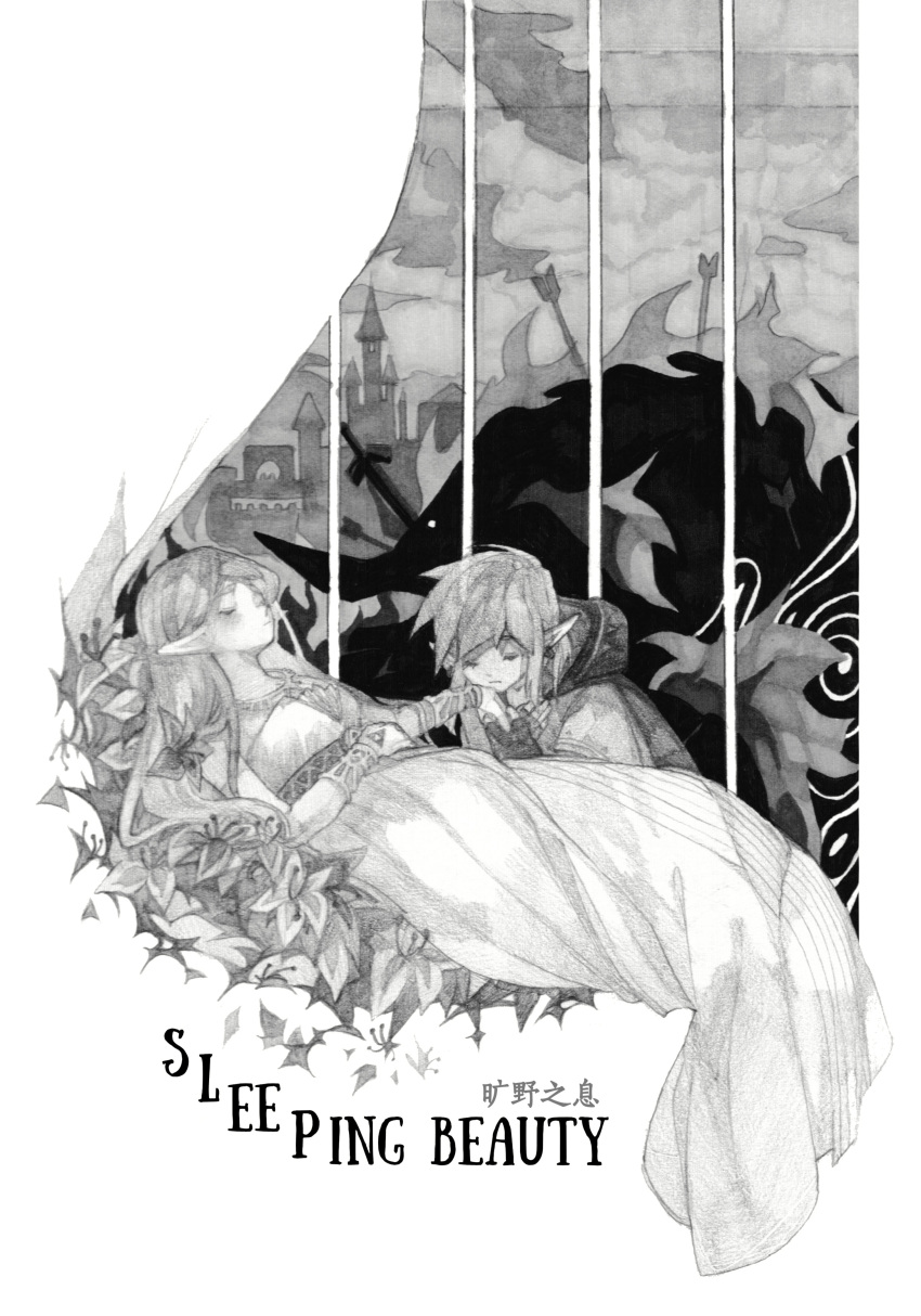 1boy 1girl absurdres arrow_(projectile) bangs blending bracelet breasts castle closed_eyes curtains dress english_text flower greyscale hand_on_own_stomach hand_up highres holding_hands hood hood_down jewelry kiss kissing_hand link long_hair monochrome outside_border planstar pointy_ears princess_zelda sleeping sleeping_beauty strapless strapless_dress the_legend_of_zelda