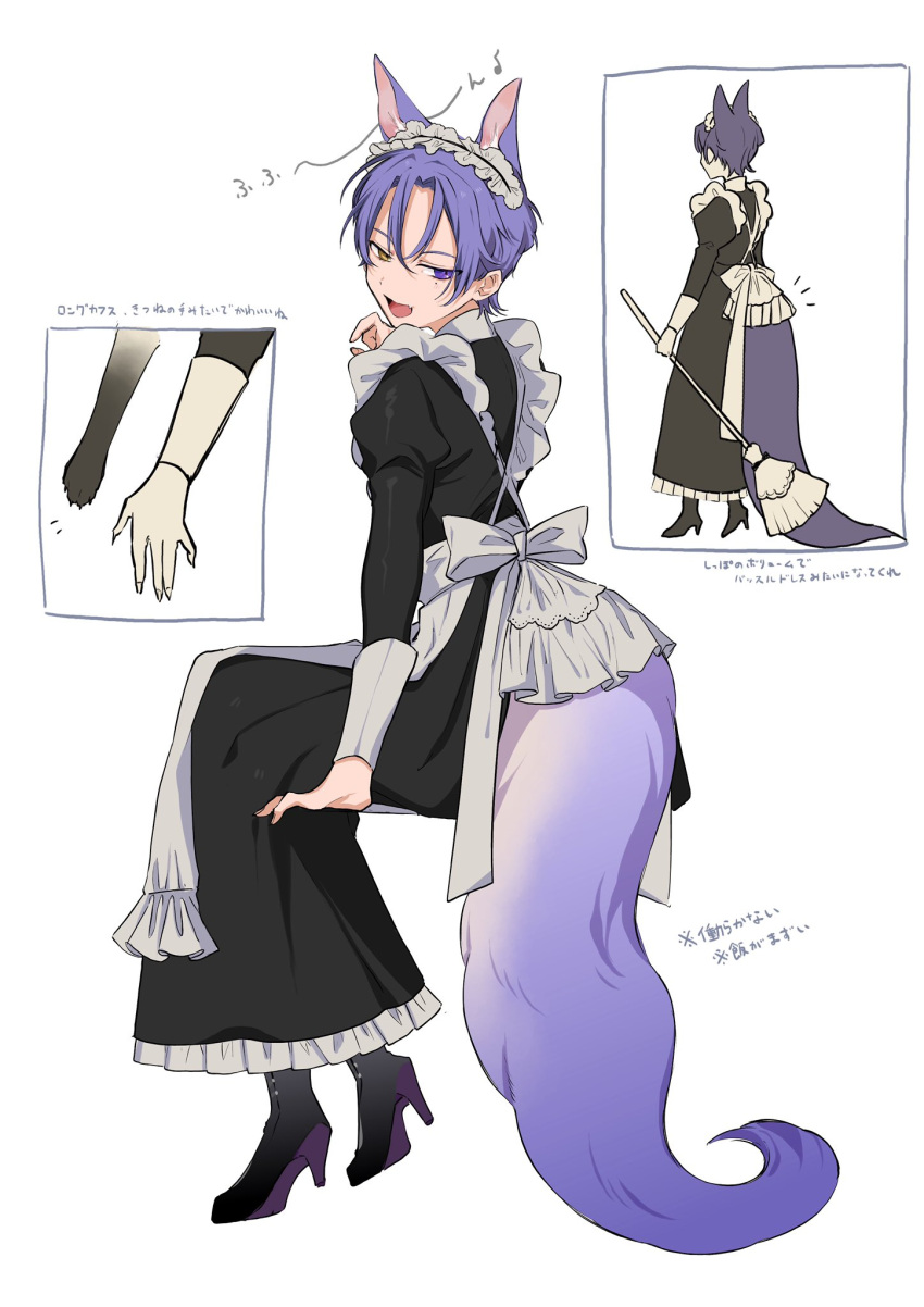 1boy :d alternate_costume animal_ears animal_hands apron arm_at_side back_bow black_dress black_footwear bow broom colored_shoe_soles crossdressing dress enmaided facing_away fang fox_ears fox_tail frilled_apron frills full_body hand_up heterochromia high_heels highres holding holding_broom invisible_chair kuya_(nu_carnival) long_sleeves looking_at_viewer looking_back maid maid_apron maid_headdress male_focus mole mole_under_eye multiple_views musical_note nu_carnival open_mouth purple_hair shoe_soles short_hair simple_background sitting skin_fang smile standing tail violet_eyes white_apron white_background yellow_eyes zuix