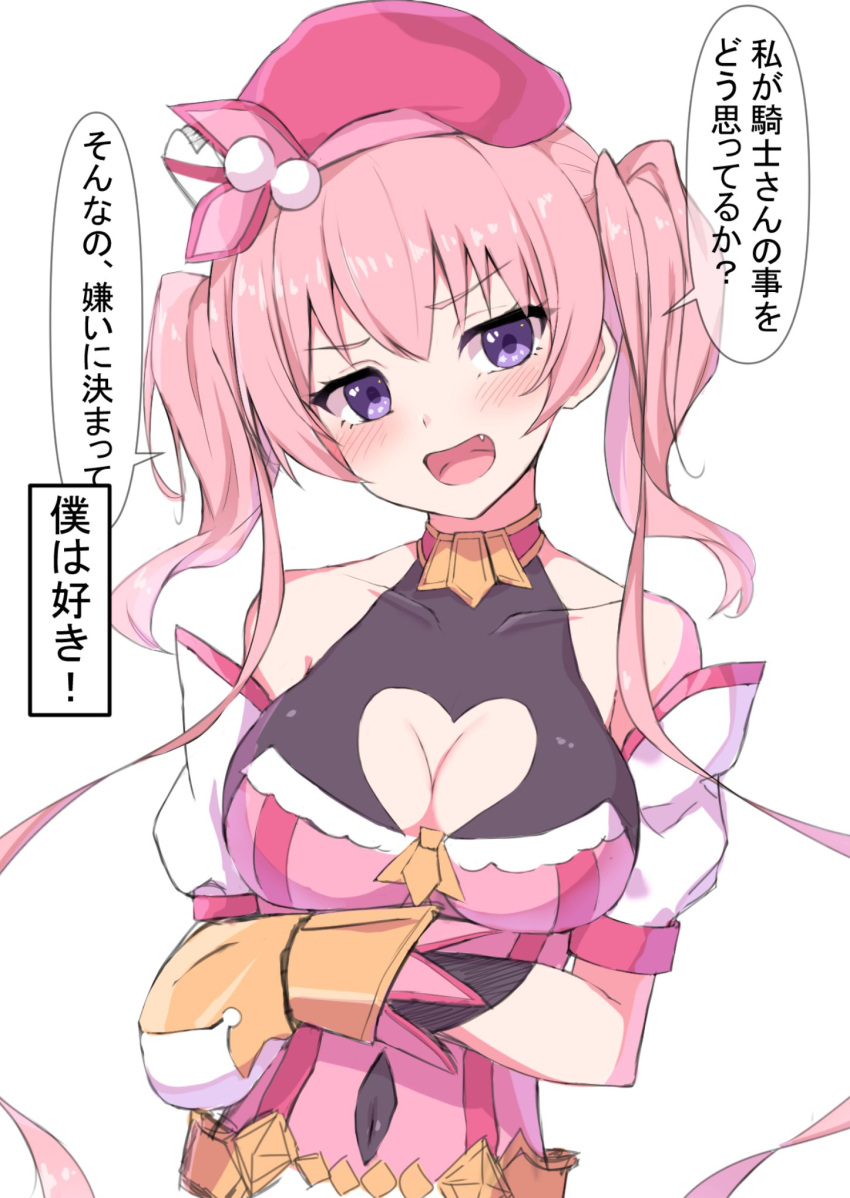 1girl blush breasts fang gloves hat highres pink_hair princess_connect! sazamiso_rx translation_request tsumugi_(princess_connect!) twintails violet_eyes