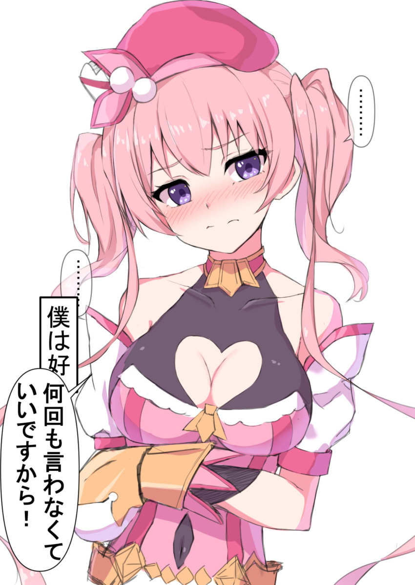 1girl blush breasts fang gloves hat highres pink_hair princess_connect! sazamiso_rx translation_request tsumugi_(princess_connect!) twintails violet_eyes