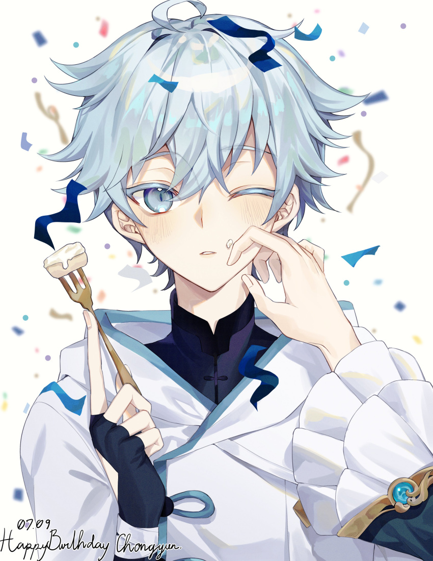 2boys absurdres ahoge bangs black_gloves blue_eyes blue_hair blush cake character_name chinese_clothes chongyun_(genshin_impact) colored_eyelashes commentary_request confetti dated eyelashes fingerless_gloves food food_on_face fork frilled_sleeves frills genshin_impact gloves hair_between_eyes hand_up happy_birthday highres holding holding_fork hood hood_down hooded_jacket jacket long_sleeves looking_at_viewer male_focus multiple_boys one_eye_closed parted_lips pov purinzu short_hair solo_focus upper_body vision_(genshin_impact) white_background white_jacket wide_sleeves xingqiu_(genshin_impact)