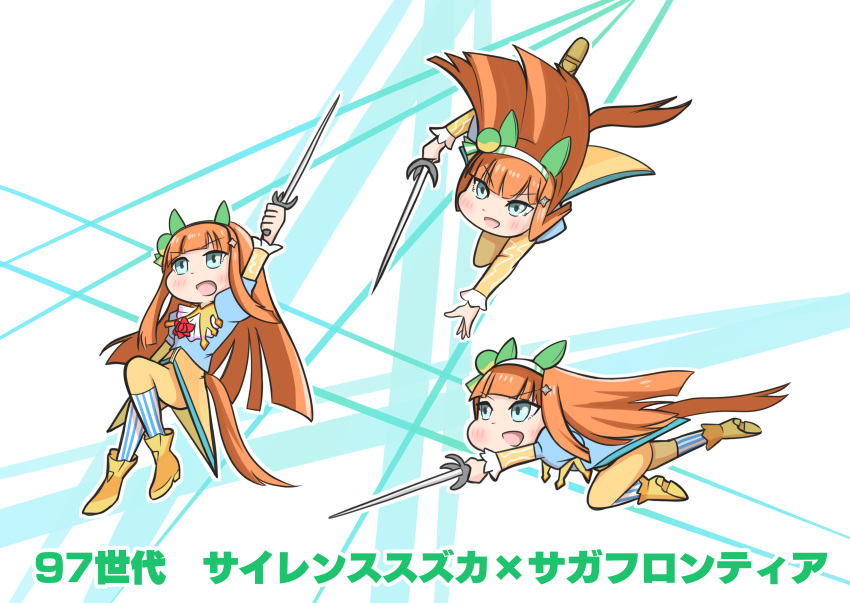 1girl absurdres animal_ears aonoji aqua_eyes bangs blunt_bangs chibi commentary_request crossover ear_covers hair_ornament hairband highres hime_cut horse_ears horse_girl horse_tail long_hair multiple_views orange_hair saga saga_frontier silence_suzuka_(umamusume) simple_background tail translation_request umamusume v-shaped_eyebrows white_background white_hairband