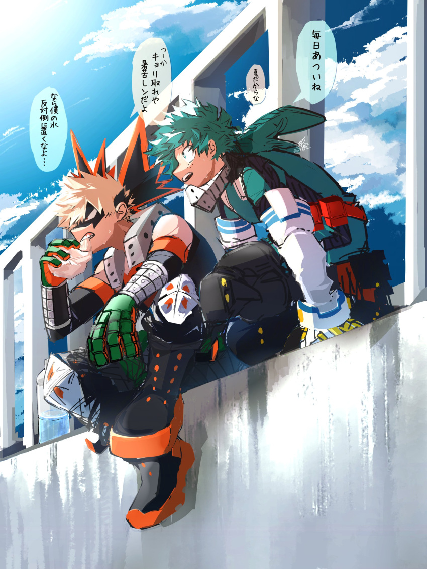 2boys absurdres bakugou_katsuki bare_shoulders belt black_bodysuit black_footwear black_mask blonde_hair bodysuit boku_no_hero_academia boots bottle clouds commentary day eating eye_mask food freckles gloves green_bodysuit green_eyes green_gloves green_hair highres holding holding_food kai2_ly knee_pads male_focus midoriya_izuku multiple_boys open_mouth outdoors railing red_belt red_eyes short_hair sitting speech_bubble spiky_hair sweat teeth translation_request water water_bottle white_gloves