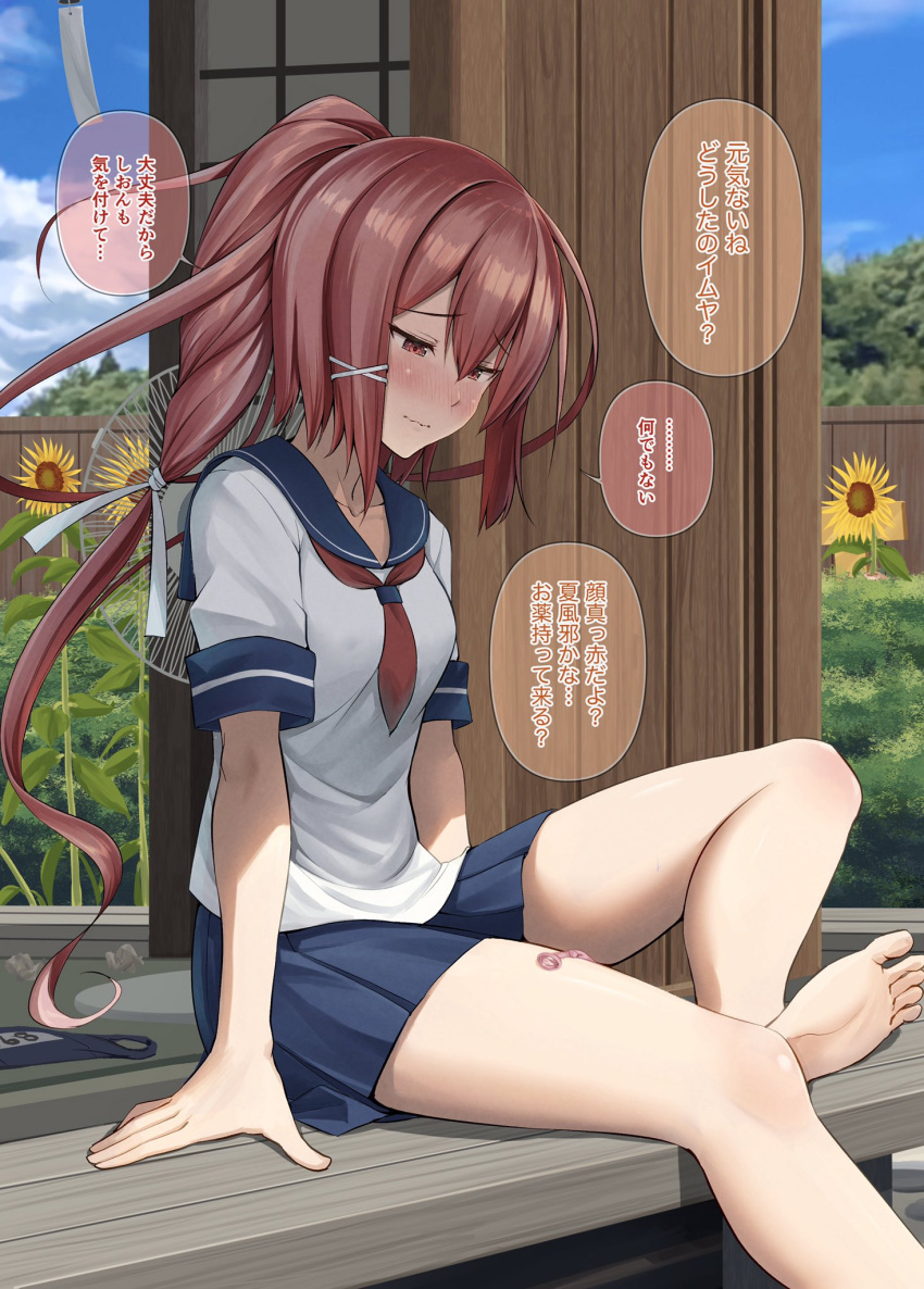 1girl barefoot black_swimsuit blue_sailor_collar blue_skirt blush closed_mouth clothes_removed electric_fan flower highres i-168_(kancolle) ichikawa_feesu kantai_collection long_hair name_tag neckerchief pleated_skirt ponytail red_eyes red_neckerchief redhead sailor_collar school_swimsuit school_uniform serafuku short_sleeves sitting skirt solo speech_bubble sunflower swimsuit swimsuit_removed translation_request yellow_flower