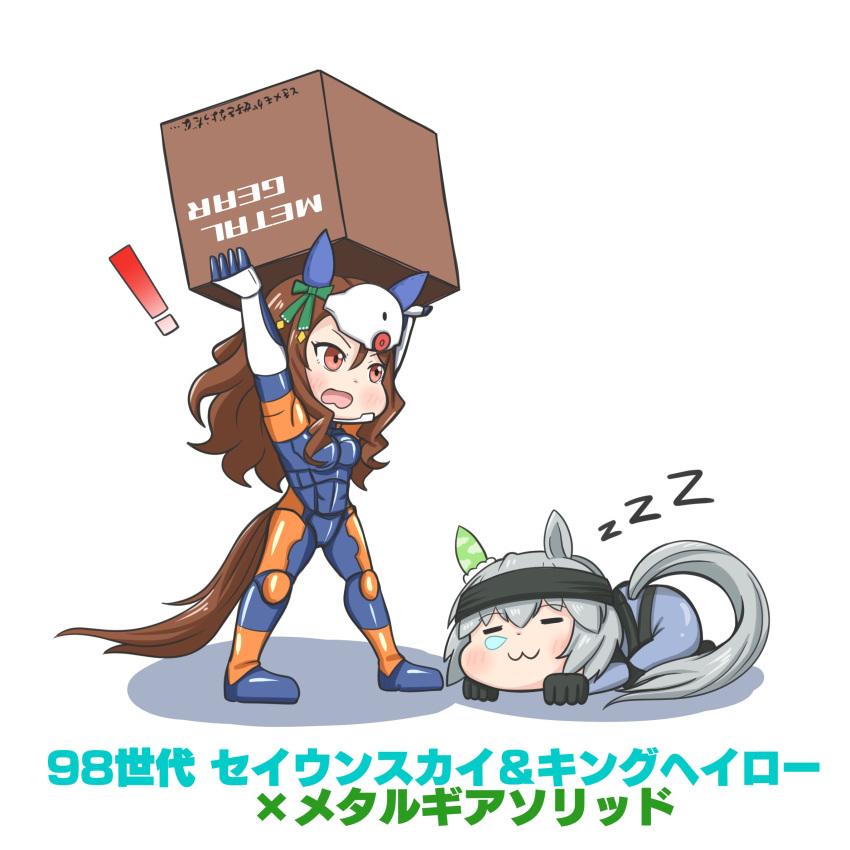 ! 2girls :3 =_= animal_ears aonoji bangs bow box cardboard_box chibi commentary_request cosplay crossover ear_bow ear_covers gray_fox gray_fox_(cosplay) green_bow grey_hair hair_between_eyes headset highres horse_ears horse_girl horse_tail king_halo_(umamusume) metal_gear_(series) metal_gear_solid multiple_girls nose_bubble seiun_sky_(umamusume) simple_background single_ear_cover sleeping solid_snake solid_snake_(cosplay) tail translation_request umamusume white_background