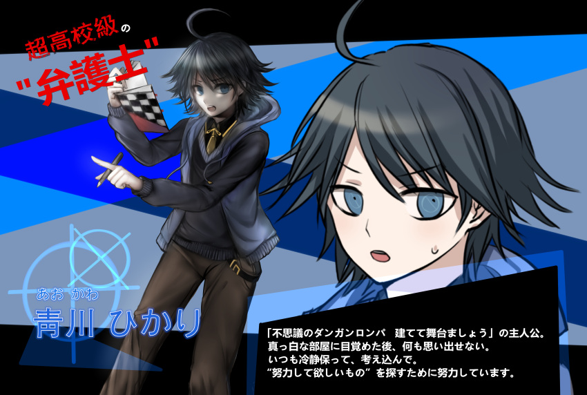 1boy absurdres ahoge bangs black_background black_hair black_shirt blue_background blue_eyes book brown_pants collared_shirt cross_neko danganronpa_(series) feet_out_of_frame green_necktie highres holding holding_pen hood hood_down multiple_views necktie open_book open_mouth pants parody pen shiny shiny_hair shirt short_hair style_parody sweatdrop teeth translation_request upper_teeth