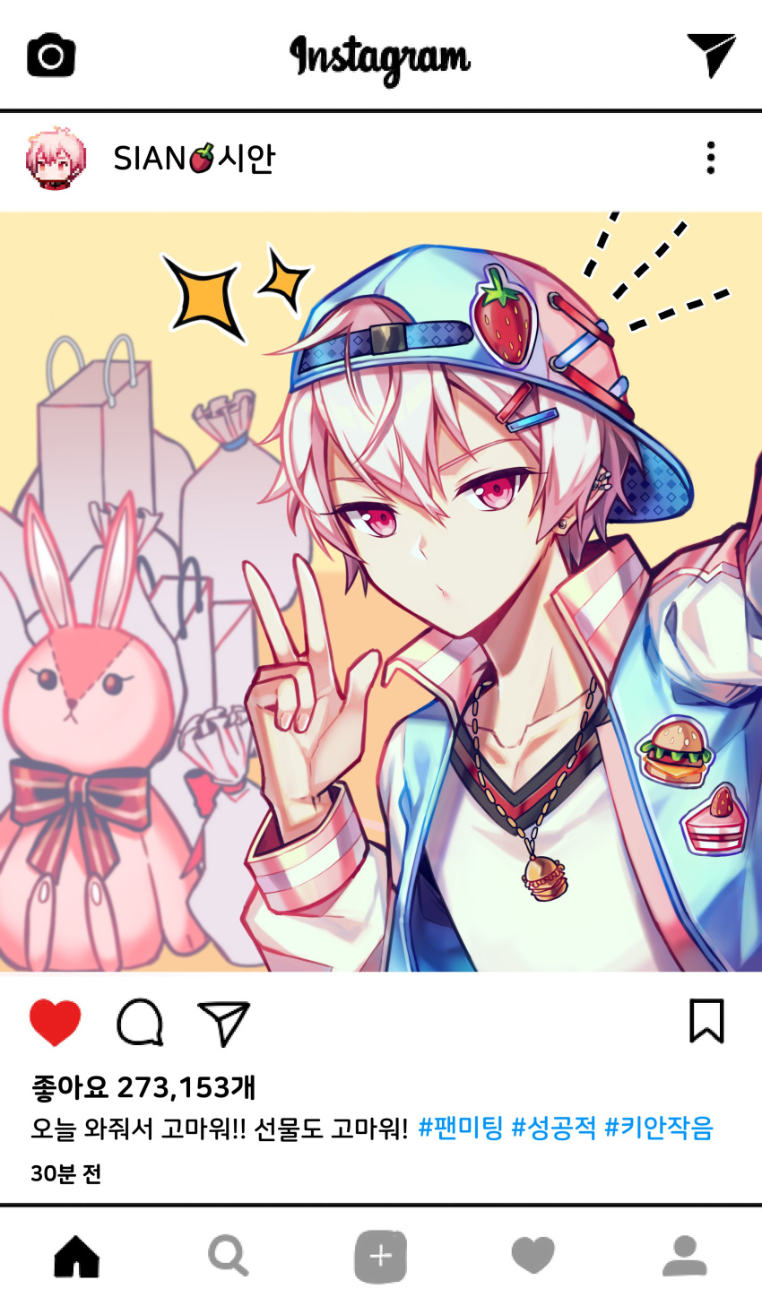 1boy absurdres afterl!fe baseball_cap closed_mouth food fruit hat highres hwaen instagram long_sleeves looking_at_viewer male_focus pink_eyes pink_hair selfie short_hair sian_(afterl!fe) solo strawberry stuffed_animal stuffed_bunny stuffed_toy v