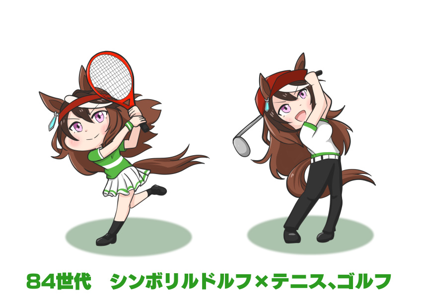 1girl absurdres alternate_costume animal_ears aonoji black_pants chibi commentary_request crossover earrings golf_(1984_video_game) golf_club headband highres holding holding_racket horse_ears horse_girl horse_tail jewelry miniskirt multiple_views pants pleated_skirt polo_shirt racket red_headband single_earring skirt sportswear symboli_rudolf_(umamusume) tail tennis_(1984_video_game) tennis_racket tennis_uniform translation_request umamusume wristband