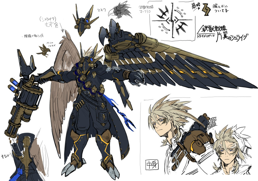 1boy anonymous_(yu-gi-oh!) armor artist_request bandolier bird_boy blue_eyes brown_hair feather_hair feathered_wings full_body grenade_launcher helmet highres holding holding_weapon long_hair male_focus mechanical_wings official_art outstretched_arms production_art prosthetic_wing reference_sheet spread_arms translation_request tri-brigade_mercourier tri-brigade_shuraig_the_ominous_omen weapon wings yu-gi-oh!