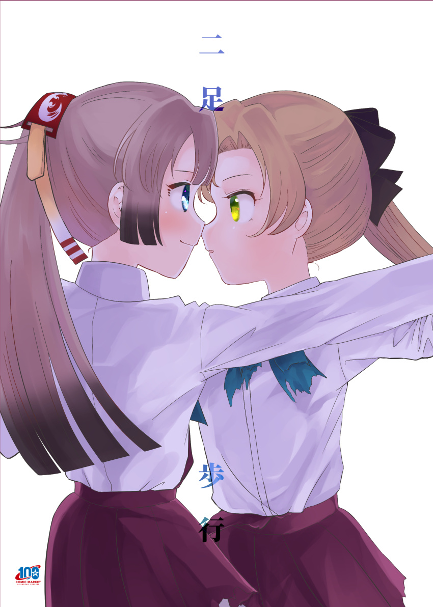 2girls absurdres akigumo_(kancolle) blue_bow blue_bowtie bow bowtie brown_hair collared_shirt commentary_request cowboy_shot eye_contact green_eyes gumiko hair_ribbon highres kantai_collection kazagumo_(kancolle) long_hair looking_at_another multiple_girls ponytail purple_skirt ribbon shirt simple_background skirt torn_bowtie white_background white_shirt yuri