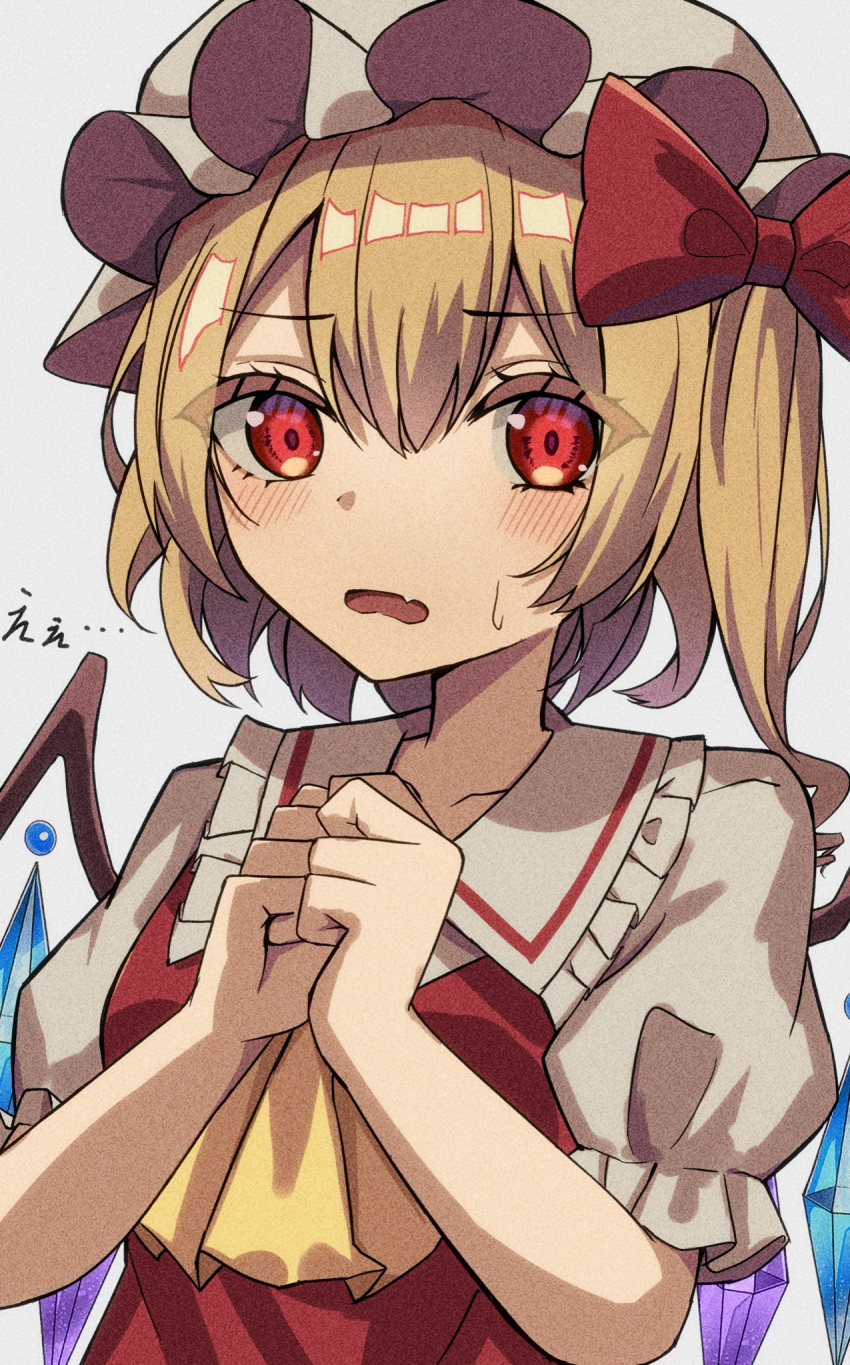 1girl ascot blonde_hair blush bow breasts collared_shirt crystal embarrassed fang film_grain flandre_scarlet frilled_shirt_collar frilled_sleeves frills hair_bow hat highres kiui_(dagk8254) looking_at_viewer mob_cap one_side_up open_mouth puffy_short_sleeves puffy_sleeves red_bow red_eyes red_vest shiny shiny_hair shirt short_hair short_sleeves skin_fang small_breasts solo touhou upper_body vest white_background white_headwear white_shirt wings yellow_ascot