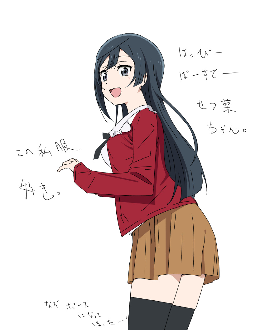 1girl absurdres bangs birthday black_hair breasts commentary_request from_behind grey_eyes highres jacket large_breasts long_hair looking_at_viewer love_live! love_live!_nijigasaki_high_school_idol_club miniskirt red_jacket sidelocks skirt smile solo thigh-highs translation_request upper_body white_background yokota_takumi yuuki_setsuna_(love_live!)