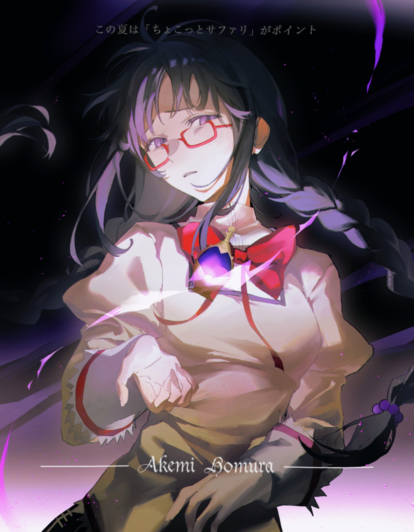 1girl absurdres akemi_homura bangs beads black_background black_hair black_hairband black_skirt bow bowtie braid character_name collared_jacket floating floating_hair floating_object glasses grimace hair_beads hair_ornament hairband half-closed_eyes hand_on_own_stomach hand_up high_collar highres jacket juliet_sleeves long_hair long_sleeves looking_at_viewer mahou_shoujo_madoka_magica man53999 mitakihara_school_uniform parted_bangs puffy_sleeves red-framed_eyewear red_bow red_bowtie school_uniform side_braids skirt solo soul_gem standing twin_braids upper_body violet_eyes yellow_jacket