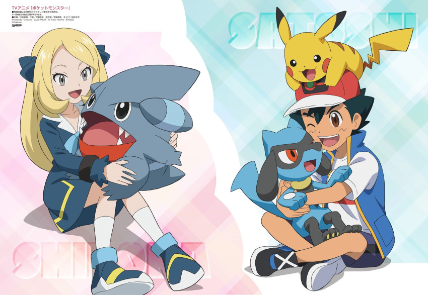 1boy 1girl 3others :d ;d artist_request ash_ketchum bad_link bangs baseball_cap black_footwear black_hair blonde_hair blue_background blue_dress blue_footwear blue_shorts blue_vest brown_eyes collar copyright_name cynthia_(pokemon) dress english_text gible grey_eyes hair_ribbon hat highres hiragana holding holding_pokemon hug kanji katakana long_hair looking_at_another multiple_others official_art on_head on_lap one_eye_closed parted_bangs pikachu pink_background pokemon pokemon_(anime) pokemon_(creature) pokemon_journeys pokemon_on_head pokemon_on_lap red_headwear ribbon riolu shirt shoes shorts sitting sitting_on_lap sitting_on_person smile socks vest white_collar white_shirt white_socks younger