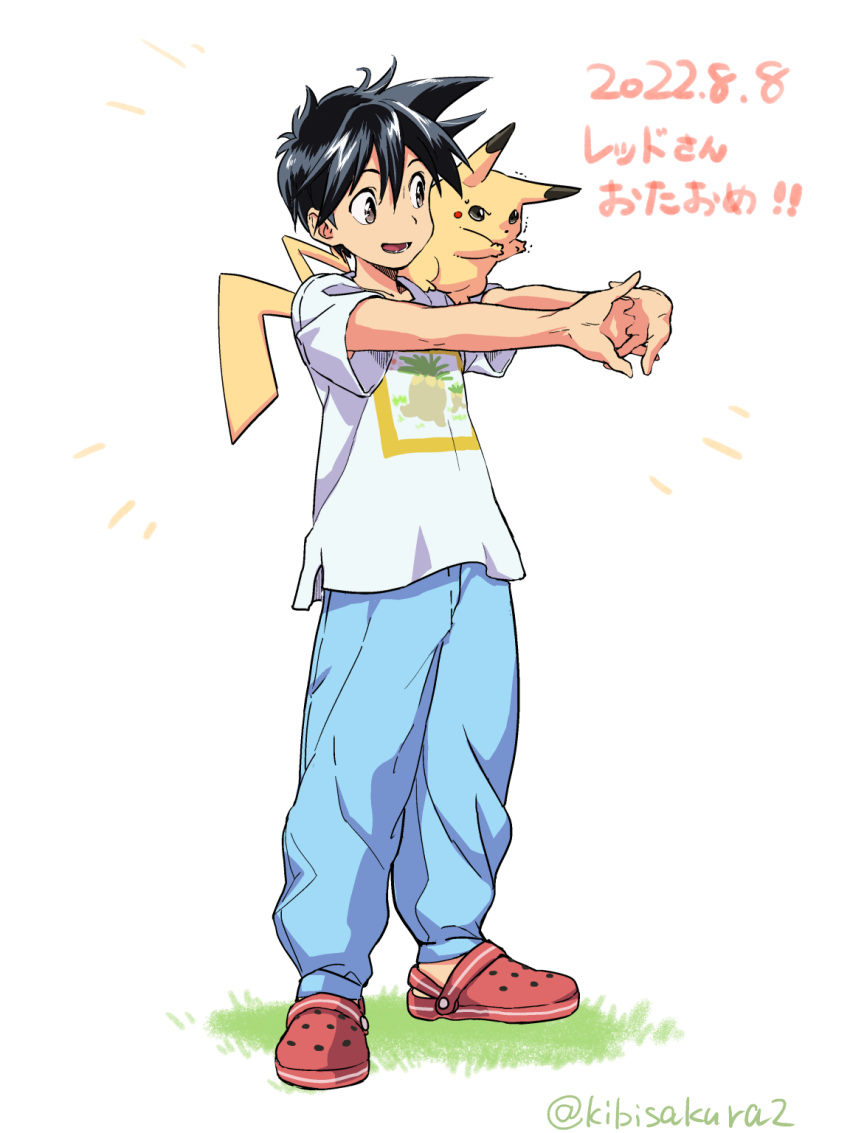 1boy baggy_pants black_hair brown_eyes commentary_request crocs dated exercise full_body grass highres interlocked_fingers kibisakura2 loafers looking_at_another male_focus no_headwear on_shoulder open_mouth outdoors outstretched_arms own_hands_clasped own_hands_together pants pikachu pokemon pokemon_(creature) pokemon_adventures pokemon_on_shoulder red_(pokemon) red_footwear shirt shoes short_hair simple_background smile solo spiky_hair stretching t-shirt translation_request white_background