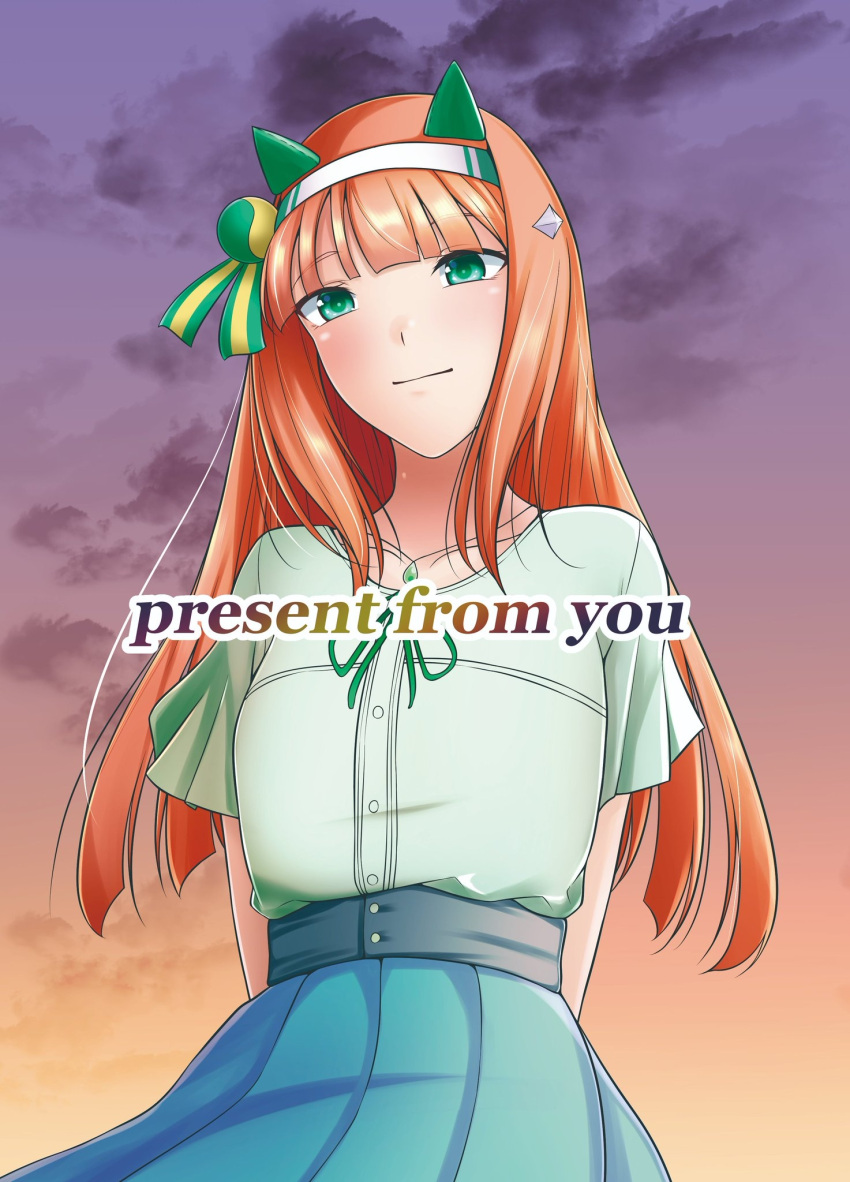 1girl animal_ears arms_behind_back blue_skirt clouds commentary_request cover ear_covers flat_chest gradient_sky green_eyes green_shirt hairband highres hime_cut horse_ears horse_girl horse_tail long_hair orange_hair orange_sky pleated_skirt rikkii_(likito_yuzu_is) shirt silence_suzuka_(umamusume) skirt sky solo tail umamusume white_hairband