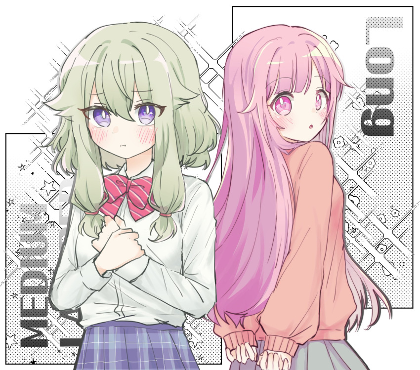 2girls alternate_hair_length alternate_hairstyle blue_skirt blush bow bowtie cardigan closed_mouth commentary_request diagonal-striped_bowtie green_hair grey_skirt highres kamiyama_high_school_uniform_(sekai) korean_commentary kusanagi_nene long_hair long_sleeves looking_back low-tied_long_hair medium_hair miyamasuzaka_girls'_academy_uniform multiple_girls nny_u ootori_emu pink_cardigan pink_eyes pink_hair plaid plaid_skirt pout project_sekai red_bow red_bowtie shirt skirt violet_eyes white_shirt