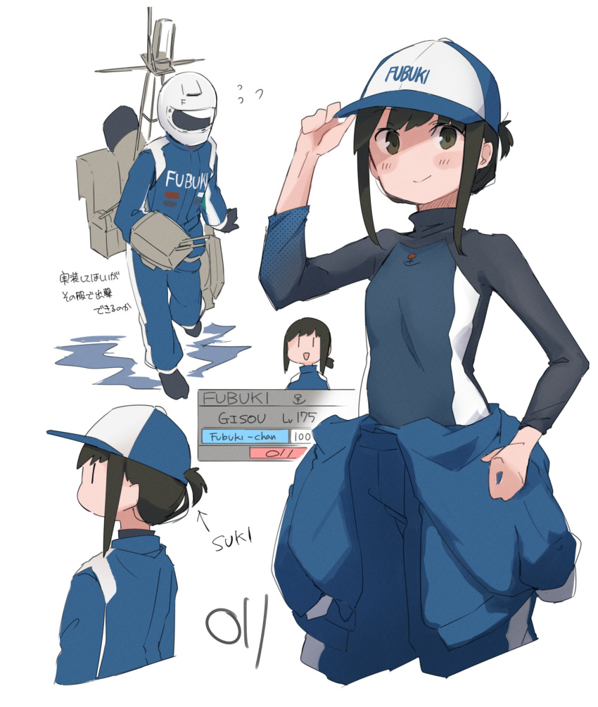 1girl absurdres baseball_cap black_gloves black_hair brown_eyes folded_ponytail fubuki_(kancolle) gameplay_mechanics gloves hand_on_headwear hat helmet highres kantai_collection looking_at_viewer low_ponytail ma_rukan ponytail rigging short_hair smile torpedo_launcher turret turtleneck unitard