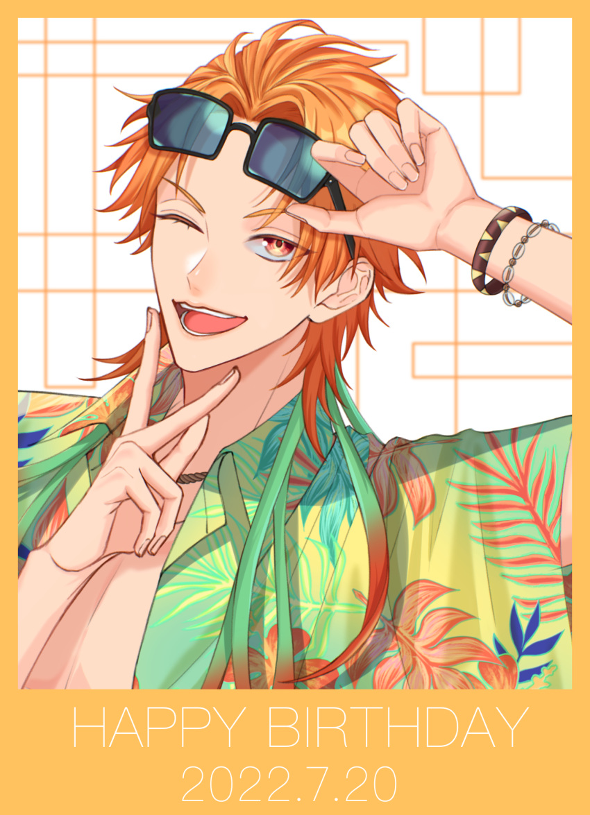 1boy bangs bishounen blinking bracelet eruma_(yumekuro) eyewear_on_head glasses gradient_hair green_hair happy_birthday highres jewelry long_hair looking_at_viewer male_focus multicolored_hair open_clothes open_mouth orange_eyes orange_hair parted_bangs pectoral_cleavage pectorals redhead smile solo summer_uniform sunglasses ugagaga223 v yumekuro