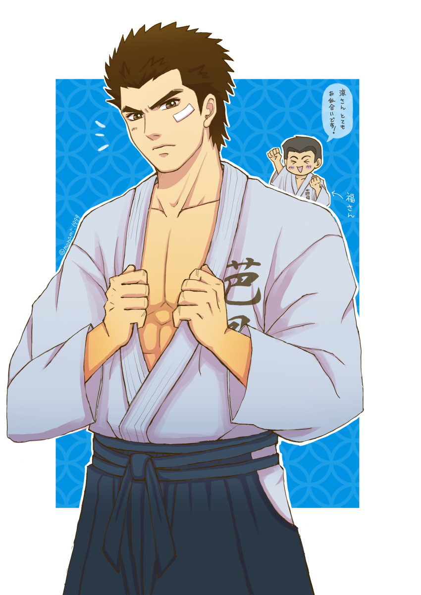 2boys abs absurdres bandage_on_face bandages blush brown_eyes brown_hair cheering chibi chibi_inset dougi fukuhara_masayuki hands_on_own_chest hazuki_ryou highres holding holding_clothes looking_at_viewer martial_arts monami_1999 multicolored_background multiple_boys muscular muscular_male patterned_background pectorals serious shenmue shenmue_the_animation short_hair signature smile speech_bubble spiky_hair