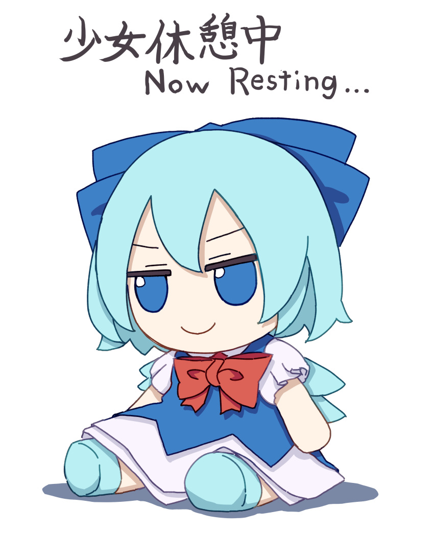 1girl absurdres bangs big_eyes blue_bow blue_dress blue_eyes blue_hair bow bowtie character_doll cirno collared_shirt dress fairy_wings fumo_(doll) hair_bow highres ice ice_wings kame_(kamepan44231) pinafore_dress puffy_short_sleeves puffy_sleeves red_bow red_bowtie shirt short_hair short_sleeves simple_background solo touhou white_background white_shirt wings