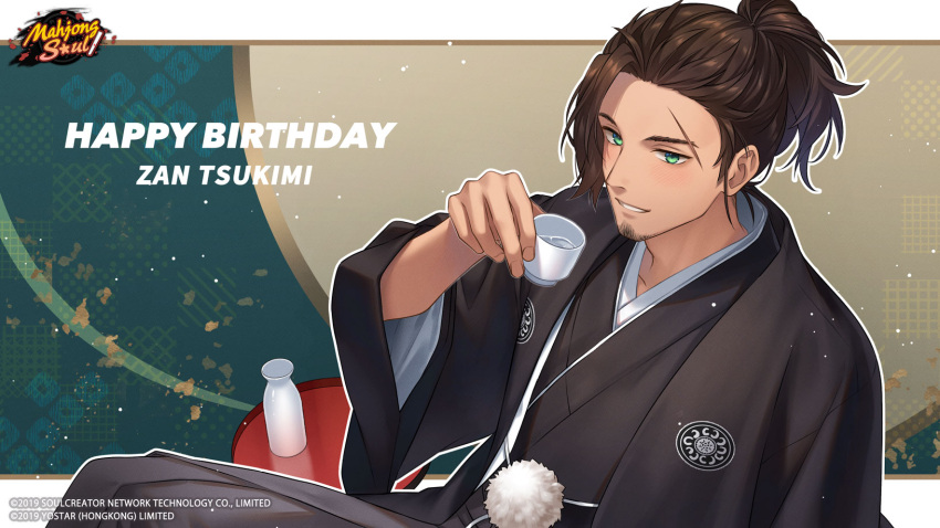 1boy brown_hair bshi_edayo character_name commentary copyright_name cup drinking english_commentary facial_hair green_eyes happy_birthday highres holding holding_cup japanese_clothes logo mahjong mahjong_soul male_focus official_art official_wallpaper outline ponytail sakazuki scar scar_on_face solo tenbou tsukimi_zan white_outline