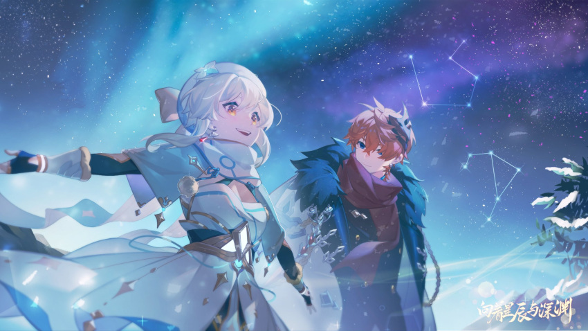 1boy 1girl alternate_hairstyle bkrenn_4213 black_fur blonde_hair blue_eyes bow coat constellation dress fur-trimmed_coat fur_trim genshin_impact hair_bow highres lumine_(genshin_impact) open_mouth orange_hair outstretched_arms red_scarf scarf sidelocks smile snow spread_arms tartaglia_(genshin_impact) tree white_coat white_dress white_scarf yellow_eyes