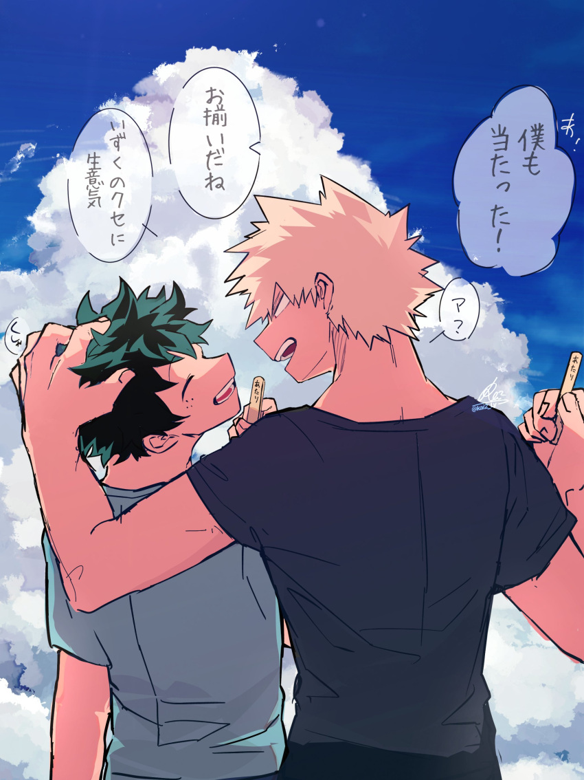 2boys absurdres bakugou_katsuki black_shirt blue_shirt boku_no_hero_academia closed_eyes clouds commentary_request day freckles from_behind green_hair hand_on_another's_head highres holding kai2_ly long_hair looking_at_another male_focus midoriya_izuku multiple_boys object_request open_mouth outdoors red_eyes shirt short_hair short_sleeves speech_bubble spiky_hair standing translation_request upper_body