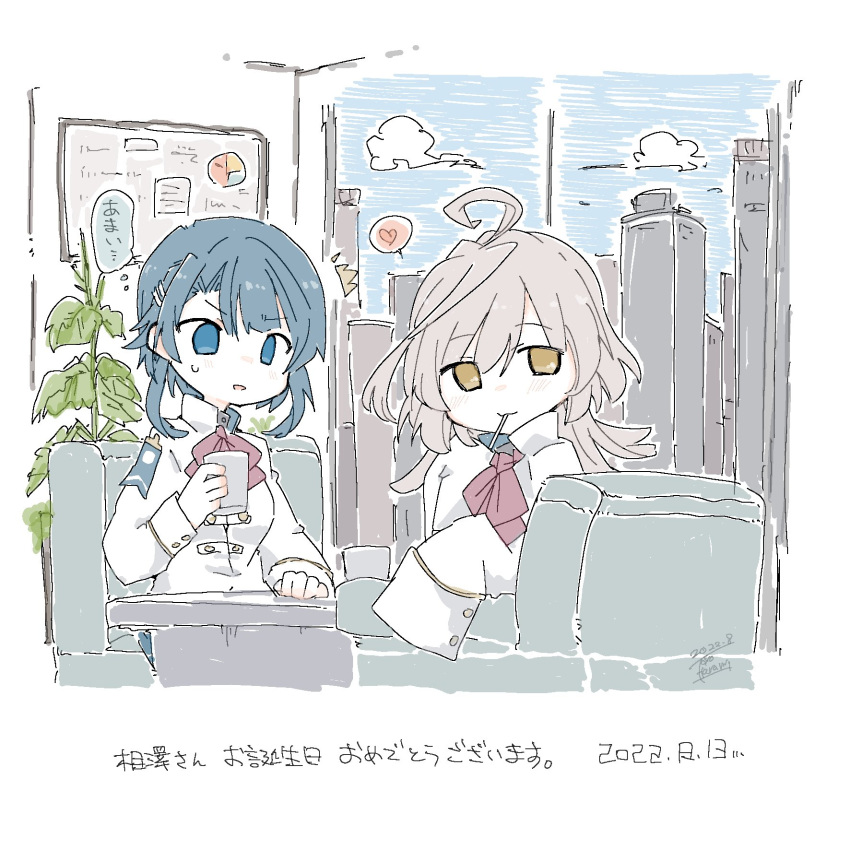 2girls ^^^ ahoge aizawa_kazuha armchair artist_name assault_lily bangs blue_eyes blue_hair blue_sky border bow bowtie building candy chair city closed_mouth clouds commentary_request cup dated day food food_in_mouth grey_hair hair_between_eyes hair_ornament hairclip hand_on_table hand_up heart herensuge_girls_academy_school_uniform high_collar highres holding holding_cup indoors jacket light_blush lollipop long_hair long_sleeves looking_at_viewer looking_back mouth_hold multiple_girls no_pupils on_chair parted_lips plant potted_plant red_bow red_bowtie sasaki_ran school_uniform short_hair sitting sky skyscraper sleeves_past_fingers sleeves_past_wrists smile speech_bubble spoken_heart sweatdrop table thought_bubble toyo_(sameden46) translated v-shaped_eyebrows white_border white_jacket window yellow_eyes