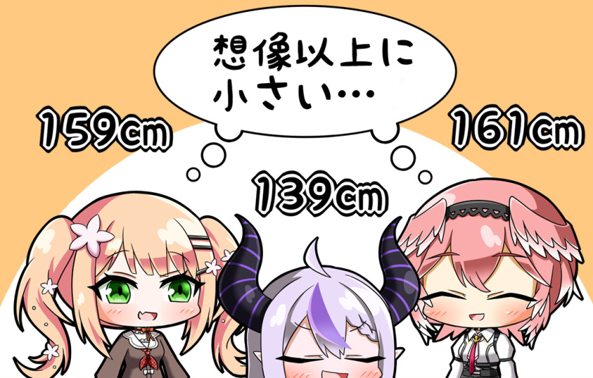 3girls ahoge blonde_hair braid closed_eyes demon_girl demon_horns fang flower green_eyes hair_flower hair_ornament hairclip head_wings height_difference hololive horns komora_(huran0729) la+_darknesss long_hair momosuzu_nene multicolored_hair multiple_girls open_mouth pink_hair pointy_ears purple_hair skin_fang smile streaked_hair striped_horns takane_lui translation_request twintails two-tone_hair v-shaped_eyebrows virtual_youtuber