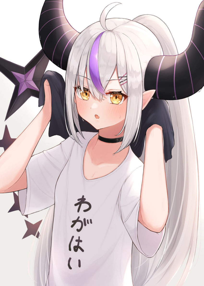 1girl absurdres black_choker black_horns blush choker demon_girl demon_horns grey_hair hair_ornament hairclip highres hololive honome_sui horns la+_darknesss long_hair looking_at_viewer multicolored_hair oversized_clothes pointy_ears purple_hair purple_horns shirt short_shorts shorts solo streaked_hair sweat t-shirt upper_body very_long_hair virtual_youtuber white_shirt yellow_eyes