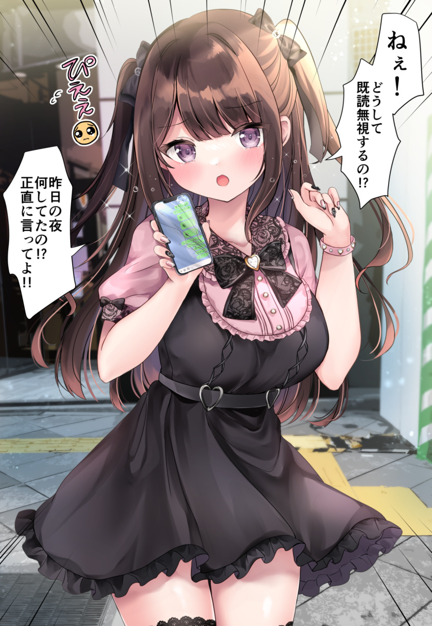 1girl bangs black_bow black_dress black_nails blush bow breasts brown_hair cellphone commentary_request cracked_screen dress emphasis_lines hair_bow hands_up heart highres holding holding_phone jirai-chan_(masayo) long_hair looking_at_viewer masayo_(gin_no_ame) medium_breasts multicolored_nails nail_polish open_mouth original phone pien pink_nails pink_shirt puffy_short_sleeves puffy_sleeves shirt short_sleeves sleeveless sleeveless_dress solo standing tears translated two_side_up very_long_hair violet_eyes